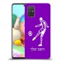 שחקן כדורגל כיסוי מגן קשיח בעיצוב אישי עם השם שלך ל Samsung Galaxy A71 יחידה אחת סקרין מובייל
