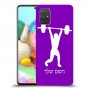 הרמת משקולות כיסוי מגן קשיח בעיצוב אישי עם השם שלך ל Samsung Galaxy A71 יחידה אחת סקרין מובייל
