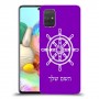 הגה - קפטן - ים כיסוי מגן קשיח בעיצוב אישי עם השם שלך ל Samsung Galaxy A71 יחידה אחת סקרין מובייל