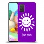 שמש כיסוי מגן קשיח בעיצוב אישי עם השם שלך ל Samsung Galaxy A71 יחידה אחת סקרין מובייל