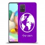 עולם כיסוי מגן קשיח בעיצוב אישי עם השם שלך ל Samsung Galaxy A71 יחידה אחת סקרין מובייל