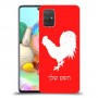 תרנגול כיסוי מגן קשיח בעיצוב אישי עם השם שלך ל Samsung Galaxy A71 יחידה אחת סקרין מובייל