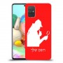 שרלוק הומס - בלש כיסוי מגן קשיח בעיצוב אישי עם השם שלך ל Samsung Galaxy A71 יחידה אחת סקרין מובייל