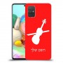 כינור כיסוי מגן קשיח בעיצוב אישי עם השם שלך ל Samsung Galaxy A71 יחידה אחת סקרין מובייל