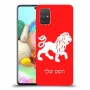 אריה כיסוי מגן קשיח בעיצוב אישי עם השם שלך ל Samsung Galaxy A71 יחידה אחת סקרין מובייל