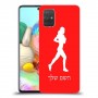 ג'וגלין - אישה כיסוי מגן קשיח בעיצוב אישי עם השם שלך ל Samsung Galaxy A71 יחידה אחת סקרין מובייל