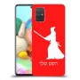 סמוראי כיסוי מגן קשיח בעיצוב אישי עם השם שלך ל Samsung Galaxy A71 יחידה אחת סקרין מובייל