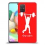 הרמת משקולות כיסוי מגן קשיח בעיצוב אישי עם השם שלך ל Samsung Galaxy A71 יחידה אחת סקרין מובייל