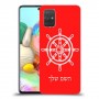הגה - קפטן - ים כיסוי מגן קשיח בעיצוב אישי עם השם שלך ל Samsung Galaxy A71 יחידה אחת סקרין מובייל