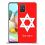 מגן דוד - ישראל כיסוי מגן קשיח בעיצוב אישי עם השם שלך ל Samsung Galaxy A71 יחידה אחת סקרין מובייל