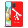 טלסקופ כיסוי מגן קשיח בעיצוב אישי עם השם שלך ל Samsung Galaxy A71 יחידה אחת סקרין מובייל
