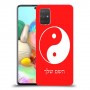 סמל יינג יאנג - סין כיסוי מגן קשיח בעיצוב אישי עם השם שלך ל Samsung Galaxy A71 יחידה אחת סקרין מובייל