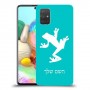 צפרדע טרופית כיסוי מגן קשיח בעיצוב אישי עם השם שלך ל Samsung Galaxy A71 יחידה אחת סקרין מובייל