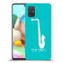 סקספון כיסוי מגן קשיח בעיצוב אישי עם השם שלך ל Samsung Galaxy A71 יחידה אחת סקרין מובייל