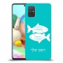 דגים כיסוי מגן קשיח בעיצוב אישי עם השם שלך ל Samsung Galaxy A71 יחידה אחת סקרין מובייל