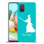 סמוראי כיסוי מגן קשיח בעיצוב אישי עם השם שלך ל Samsung Galaxy A71 יחידה אחת סקרין מובייל