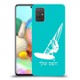 גלישת מפרש כיסוי מגן קשיח בעיצוב אישי עם השם שלך ל Samsung Galaxy A71 יחידה אחת סקרין מובייל