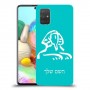 ספינקס מצרים כיסוי מגן קשיח בעיצוב אישי עם השם שלך ל Samsung Galaxy A71 יחידה אחת סקרין מובייל