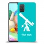 טלסקופ כיסוי מגן קשיח בעיצוב אישי עם השם שלך ל Samsung Galaxy A71 יחידה אחת סקרין מובייל