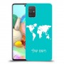 מפת העולם כיסוי מגן קשיח בעיצוב אישי עם השם שלך ל Samsung Galaxy A71 יחידה אחת סקרין מובייל