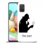 שרלוק הומס - בלש כיסוי מגן קשיח בעיצוב אישי עם השם שלך ל Samsung Galaxy A71 יחידה אחת סקרין מובייל