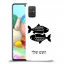 דגים כיסוי מגן קשיח בעיצוב אישי עם השם שלך ל Samsung Galaxy A71 יחידה אחת סקרין מובייל