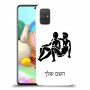 תאומים כיסוי מגן קשיח בעיצוב אישי עם השם שלך ל Samsung Galaxy A71 יחידה אחת סקרין מובייל