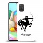 קשת כיסוי מגן קשיח בעיצוב אישי עם השם שלך ל Samsung Galaxy A71 יחידה אחת סקרין מובייל