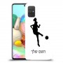 כדורגל - אישה כיסוי מגן קשיח בעיצוב אישי עם השם שלך ל Samsung Galaxy A71 יחידה אחת סקרין מובייל