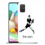 שחקן טניס כיסוי מגן קשיח בעיצוב אישי עם השם שלך ל Samsung Galaxy A71 יחידה אחת סקרין מובייל