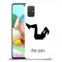 אימון ספורט - אישה כיסוי מגן קשיח בעיצוב אישי עם השם שלך ל Samsung Galaxy A71 יחידה אחת סקרין מובייל