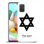 מגן דוד - ישראל כיסוי מגן קשיח בעיצוב אישי עם השם שלך ל Samsung Galaxy A71 יחידה אחת סקרין מובייל