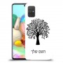עץ כיסוי מגן קשיח בעיצוב אישי עם השם שלך ל Samsung Galaxy A71 יחידה אחת סקרין מובייל