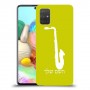 סקספון כיסוי מגן קשיח בעיצוב אישי עם השם שלך ל Samsung Galaxy A71 יחידה אחת סקרין מובייל