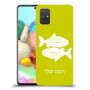 דגים כיסוי מגן קשיח בעיצוב אישי עם השם שלך ל Samsung Galaxy A71 יחידה אחת סקרין מובייל