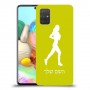 ג'וגלין - אישה כיסוי מגן קשיח בעיצוב אישי עם השם שלך ל Samsung Galaxy A71 יחידה אחת סקרין מובייל