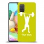 הרמת משקולות כיסוי מגן קשיח בעיצוב אישי עם השם שלך ל Samsung Galaxy A71 יחידה אחת סקרין מובייל
