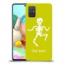 שלד כיסוי מגן קשיח בעיצוב אישי עם השם שלך ל Samsung Galaxy A71 יחידה אחת סקרין מובייל