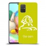 ספינקס מצרים כיסוי מגן קשיח בעיצוב אישי עם השם שלך ל Samsung Galaxy A71 יחידה אחת סקרין מובייל
