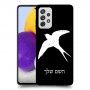 ציפור לבלוע כיסוי מגן קשיח בעיצוב אישי עם השם שלך ל Samsung Galaxy A72 יחידה אחת סקרין מובייל