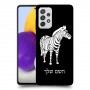 זברה כיסוי מגן קשיח בעיצוב אישי עם השם שלך ל Samsung Galaxy A72 יחידה אחת סקרין מובייל
