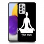 יוגה כיסוי מגן קשיח בעיצוב אישי עם השם שלך ל Samsung Galaxy A72 יחידה אחת סקרין מובייל