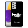 חצוצרה כיסוי מגן קשיח בעיצוב אישי עם השם שלך ל Samsung Galaxy A72 יחידה אחת סקרין מובייל