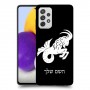 גדי כיסוי מגן קשיח בעיצוב אישי עם השם שלך ל Samsung Galaxy A72 יחידה אחת סקרין מובייל