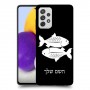 דגים כיסוי מגן קשיח בעיצוב אישי עם השם שלך ל Samsung Galaxy A72 יחידה אחת סקרין מובייל