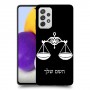 מאזניים כיסוי מגן קשיח בעיצוב אישי עם השם שלך ל Samsung Galaxy A72 יחידה אחת סקרין מובייל
