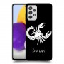 עקרב כיסוי מגן קשיח בעיצוב אישי עם השם שלך ל Samsung Galaxy A72 יחידה אחת סקרין מובייל