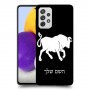 שור כיסוי מגן קשיח בעיצוב אישי עם השם שלך ל Samsung Galaxy A72 יחידה אחת סקרין מובייל