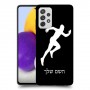 רץ כיסוי מגן קשיח בעיצוב אישי עם השם שלך ל Samsung Galaxy A72 יחידה אחת סקרין מובייל