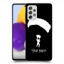 צניחה חופשית כיסוי מגן קשיח בעיצוב אישי עם השם שלך ל Samsung Galaxy A72 יחידה אחת סקרין מובייל